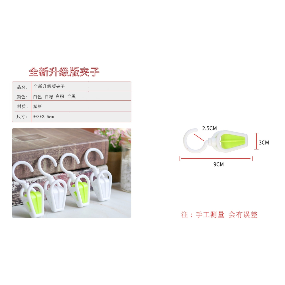 360度旋轉夾子衣服帽子夾子襪子夾多功能手套夾樣品收掛鉤晾衣夾-細節圖10