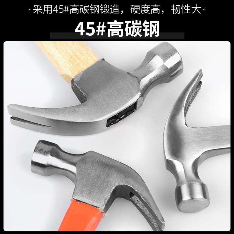 不震手羊角錘鐵錘榔頭錘子木工家用釘錘多功能萬用起釘錘錘子工具-細節圖3