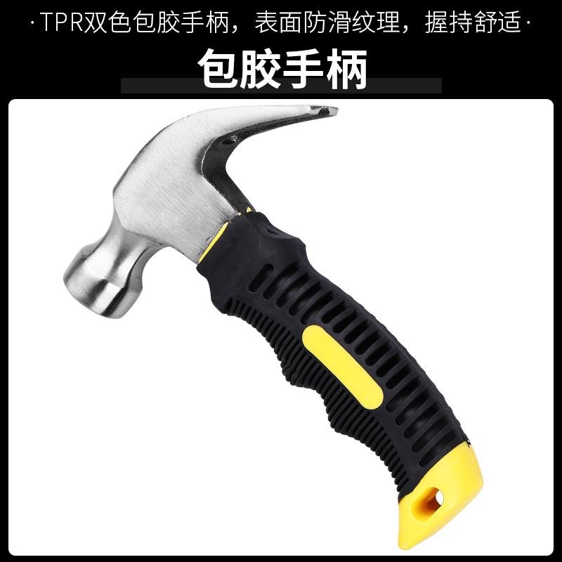 不震手羊角錘鐵錘榔頭錘子木工家用釘錘多功能萬用起釘錘錘子工具-細節圖4