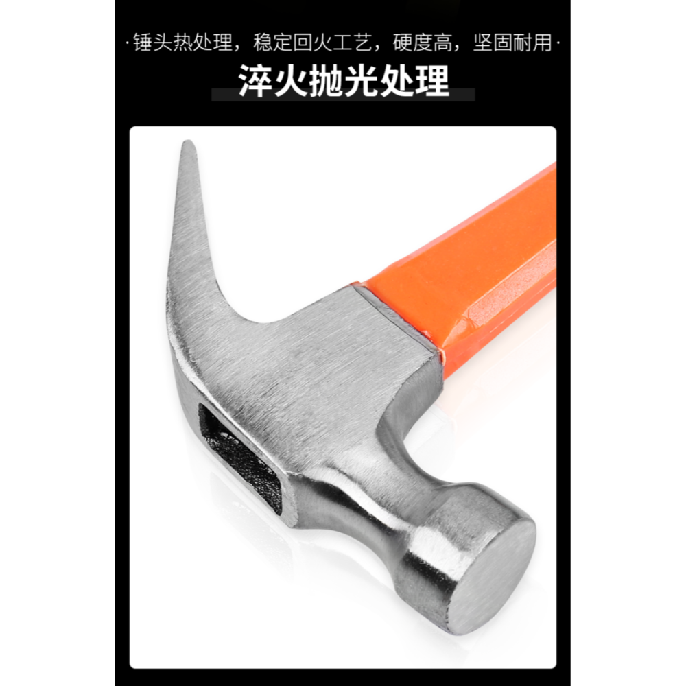 不震手羊角錘鐵錘榔頭錘子木工家用釘錘多功能萬用起釘錘錘子工具-細節圖9