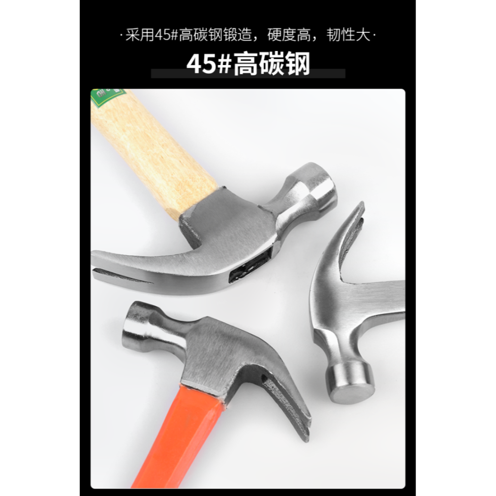 不震手羊角錘鐵錘榔頭錘子木工家用釘錘多功能萬用起釘錘錘子工具-細節圖10