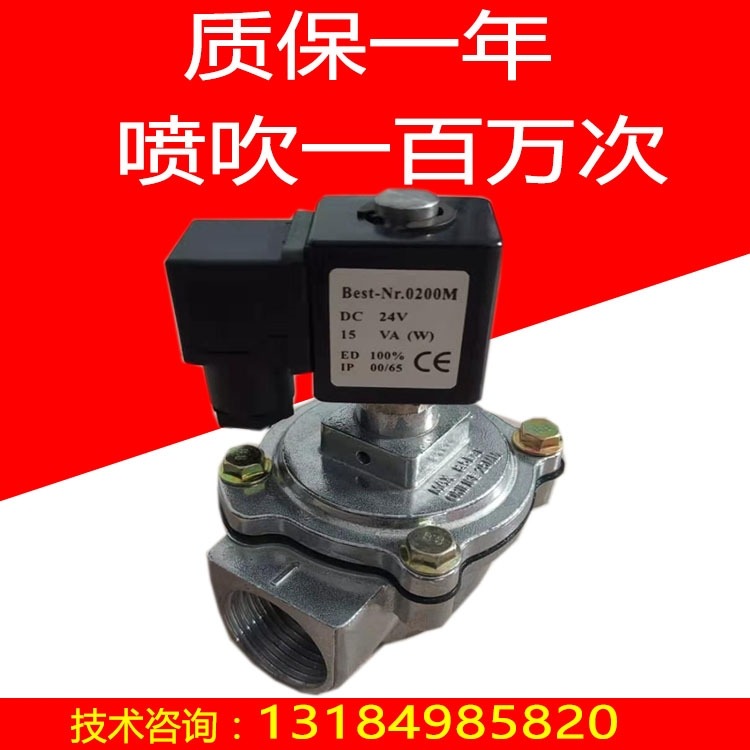 電磁脈沖閥氣動除塵1寸24v布袋除塵器6分直角220v膜片線圈控制儀-細節圖6