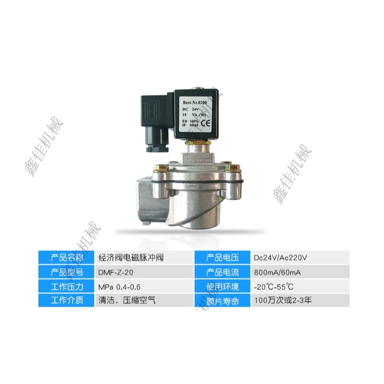 電磁脈沖閥氣動除塵1寸24v布袋除塵器6分直角220v膜片線圈控制儀-細節圖8