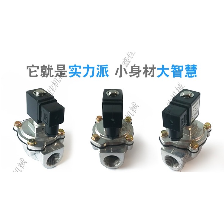 電磁脈沖閥氣動除塵1寸24v布袋除塵器6分直角220v膜片線圈控制儀-細節圖10