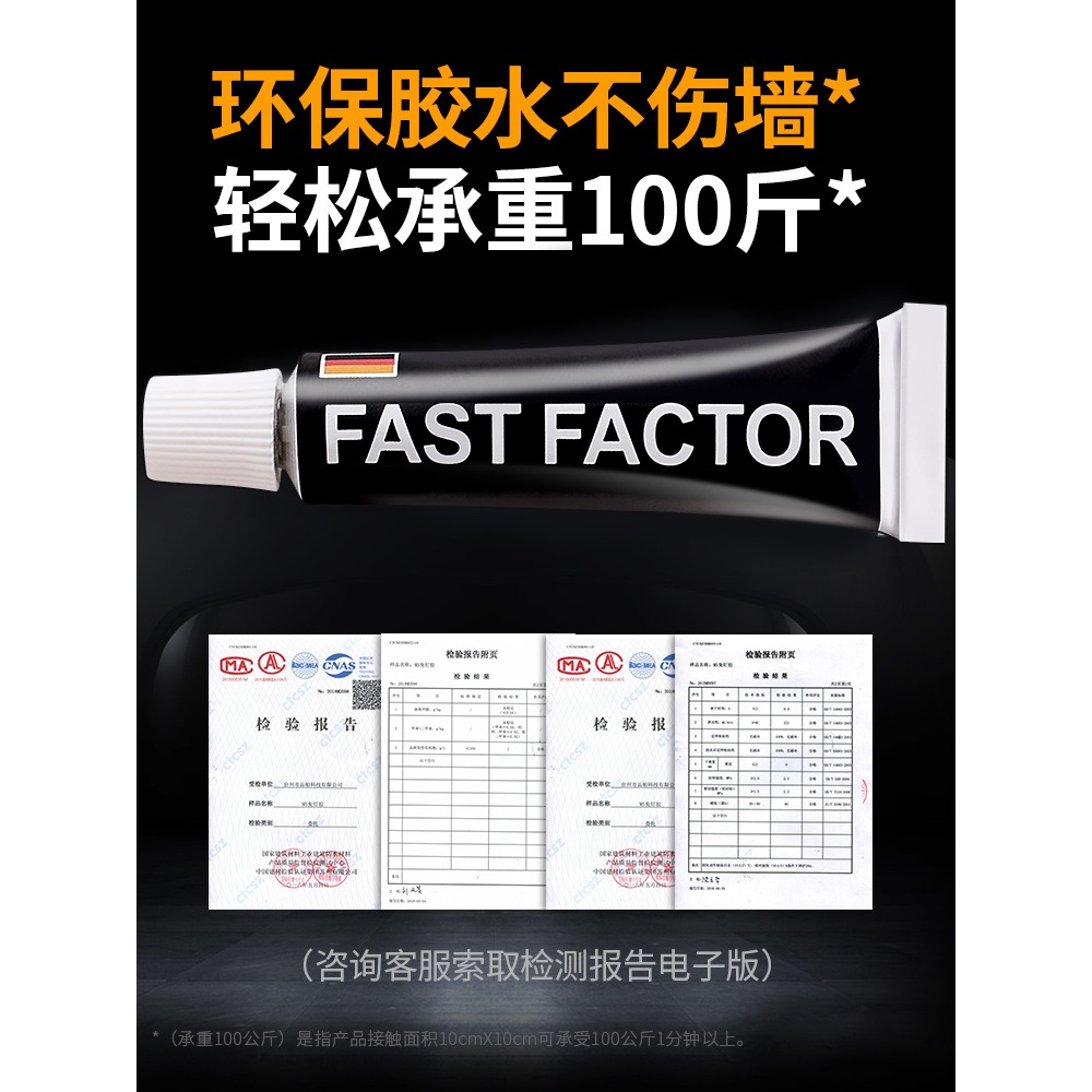防水免釘膠強力膠家用粘墻面固定瓷磚置物架多用途衛生間玻璃膠水-細節圖2
