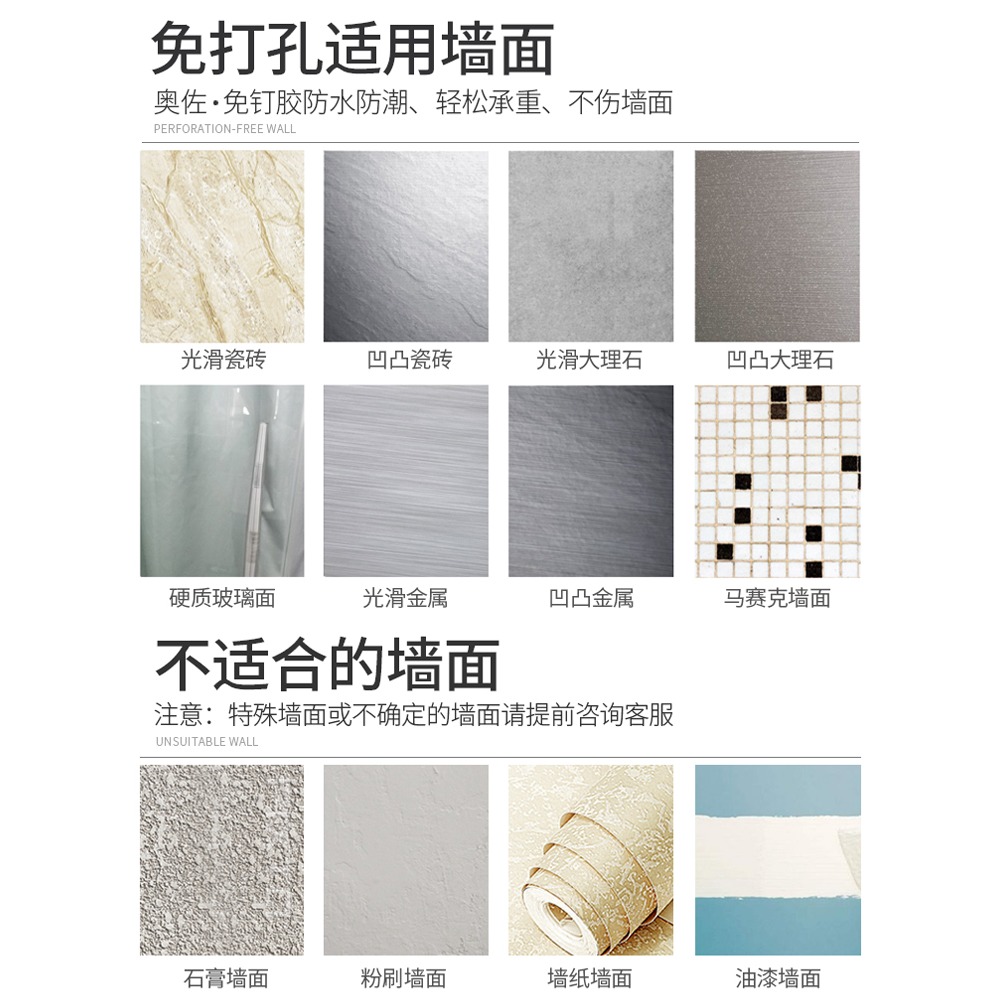 防水免釘膠強力膠家用粘墻面固定瓷磚置物架多用途衛生間玻璃膠水-細節圖4