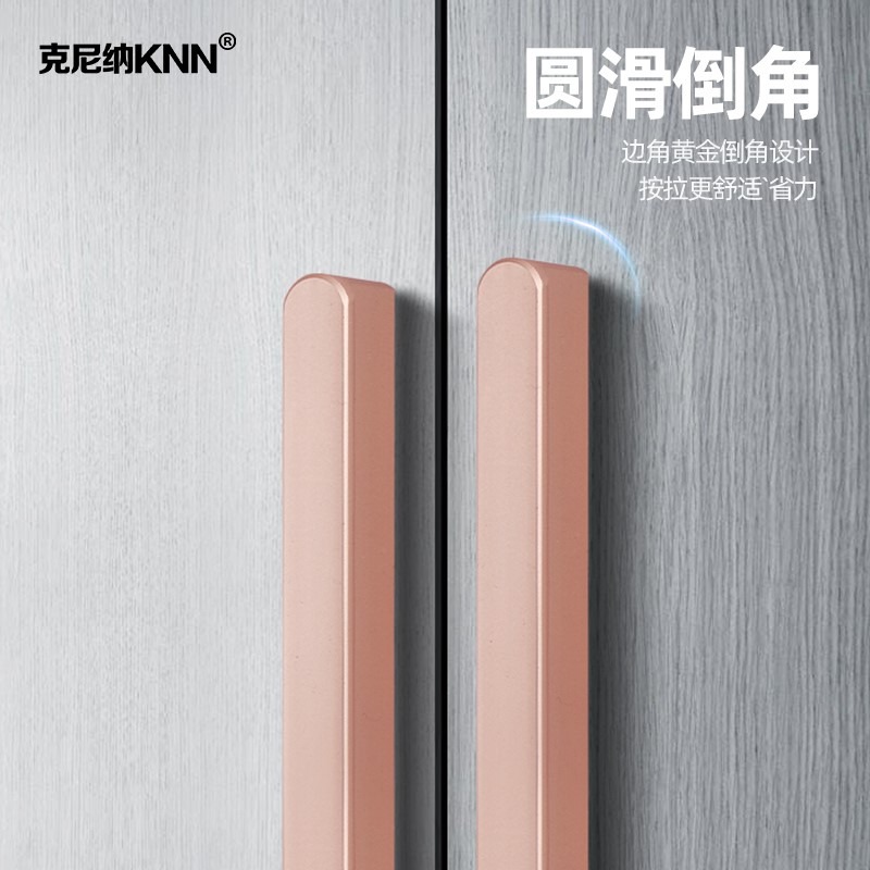 拉絲玫瑰金色拉手櫃門把手太空鋁衣櫃櫥櫃現代l型加長抽屜把手柄-細節圖2