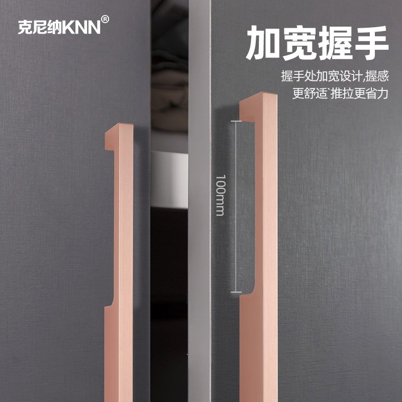 拉絲玫瑰金色拉手櫃門把手太空鋁衣櫃櫥櫃現代l型加長抽屜把手柄-細節圖3