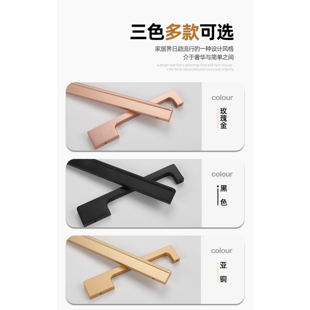 拉絲玫瑰金色拉手櫃門把手太空鋁衣櫃櫥櫃現代l型加長抽屜把手柄-細節圖8