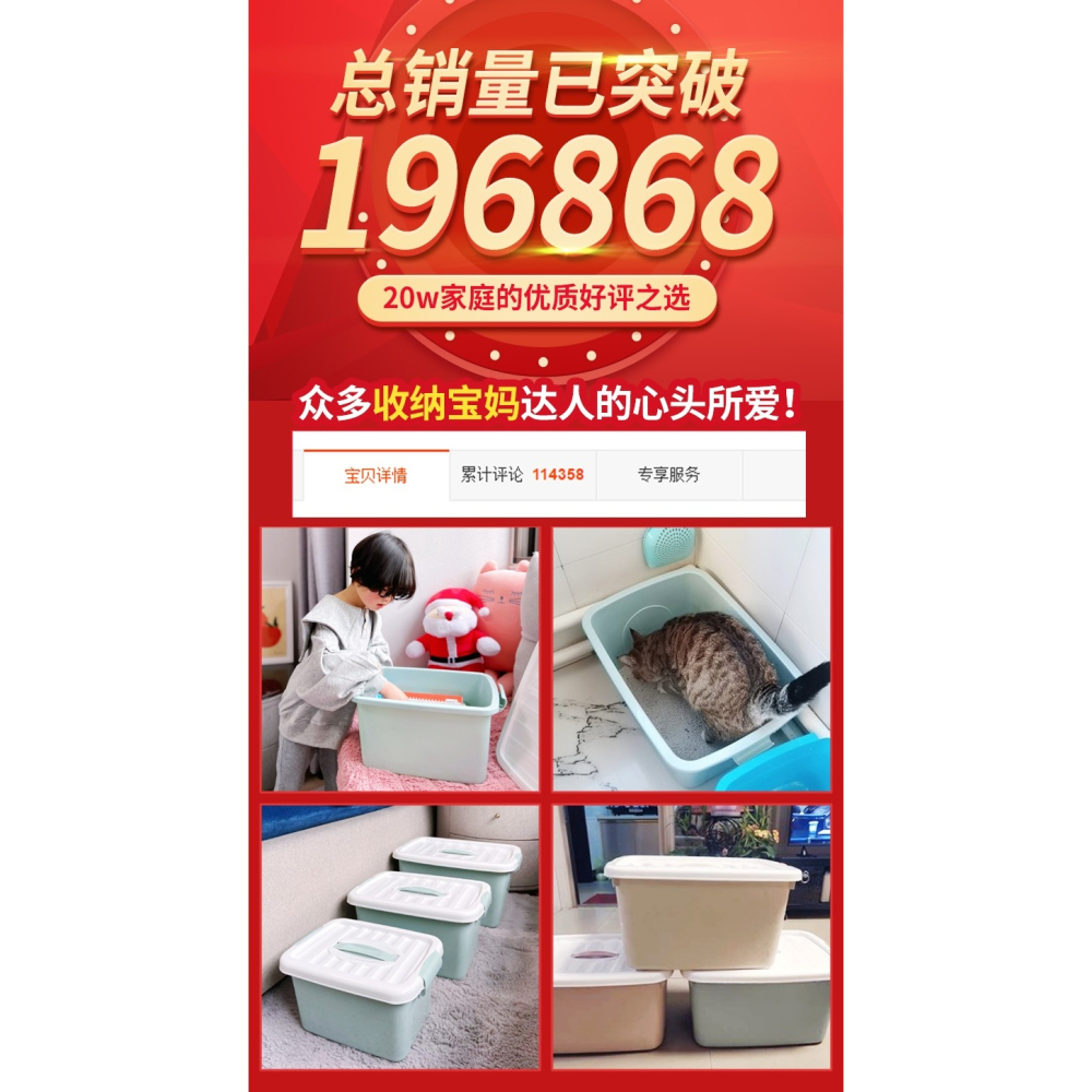 收納箱家用衣服玩具儲物盒子整理箱塑料有蓋衣物特大號學生三件套-細節圖9