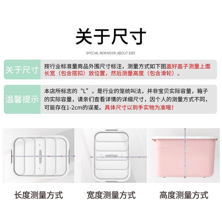 收納箱家用衣服玩具儲物盒子整理箱塑料有蓋衣物特大號學生三件套-細節圖10