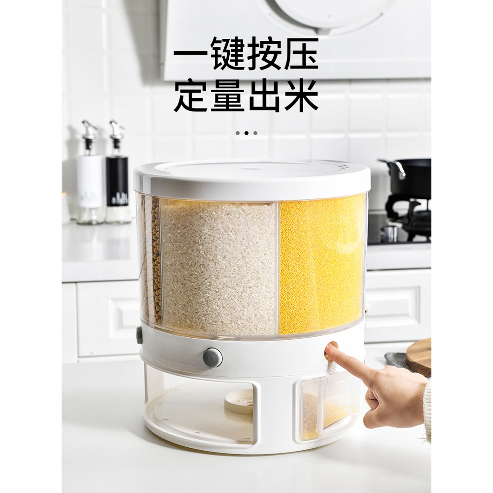 米桶家用分隔米缸防蟲防潮密封五穀雜糧食品級裝米的容器米盒分格-細節圖3