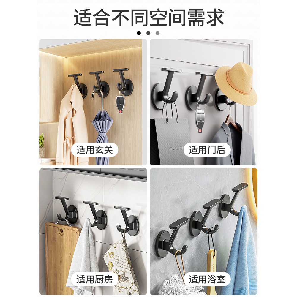 掛衣鉤單個壁掛墻壁進門玄關門上免打孔入戶門衣服衣帽鉤門後臥室-細節圖3