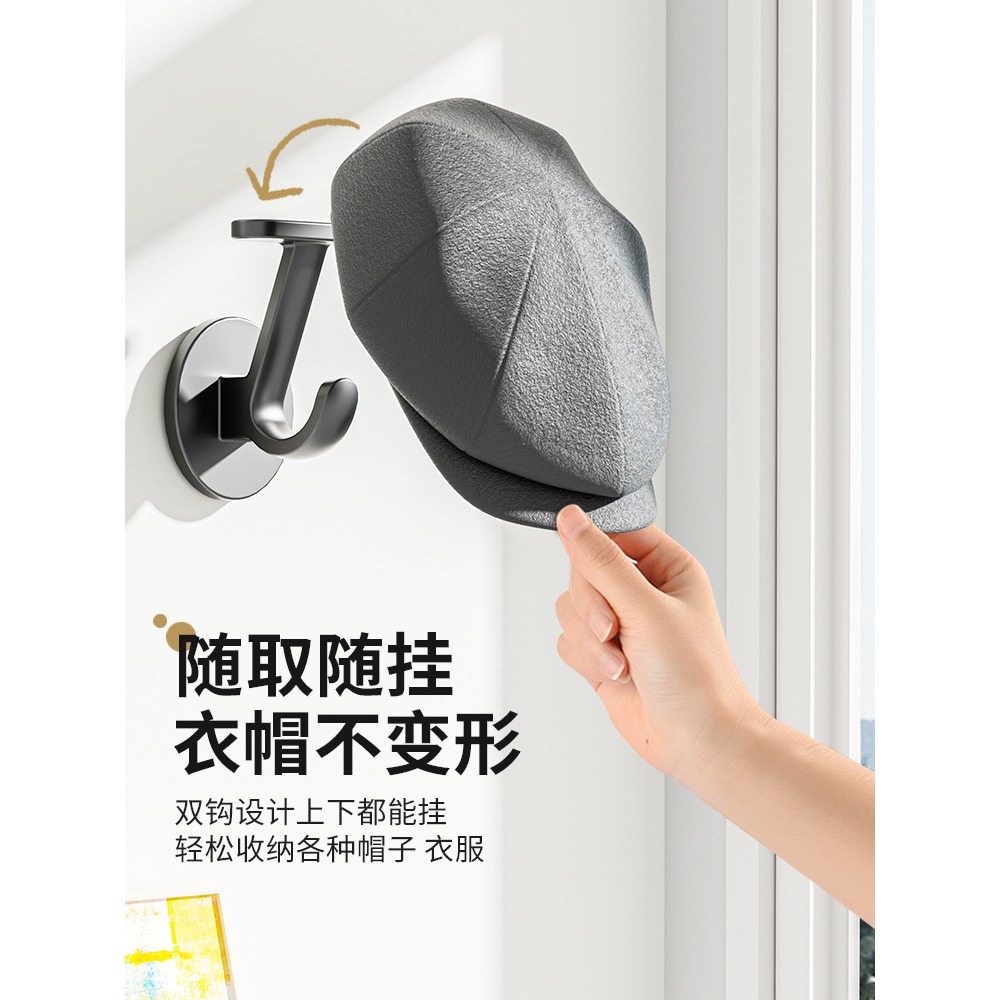 掛衣鉤單個壁掛墻壁進門玄關門上免打孔入戶門衣服衣帽鉤門後臥室-細節圖5
