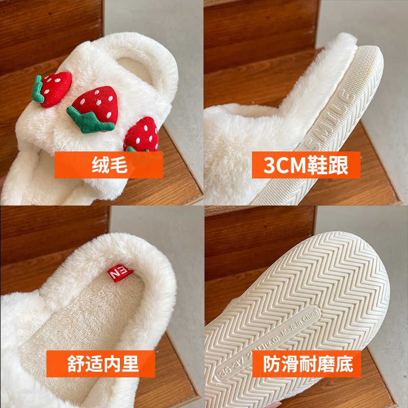 網紅草莓可愛毛毛拖鞋女外穿2021秋季新款露趾平底防滑舒適一字拖-細節圖5