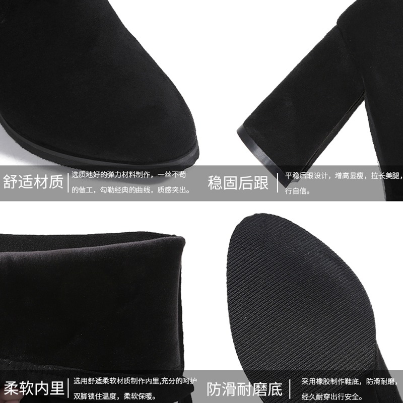 長靴女過膝粗跟瘦瘦靴2021秋冬高跟長筒靴顯瘦彈力靴5050女靴珍珠-細節圖5