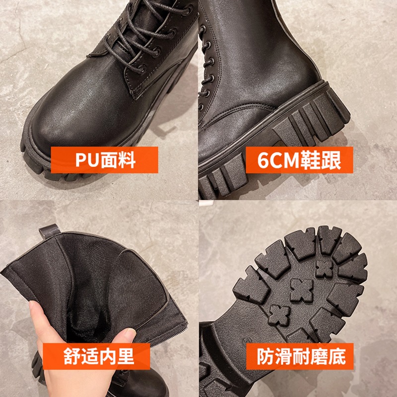 2021春秋新款馬丁靴女短靴圓頭機車靴厚底中跟中筒靴顯瘦帥氣女靴-細節圖5