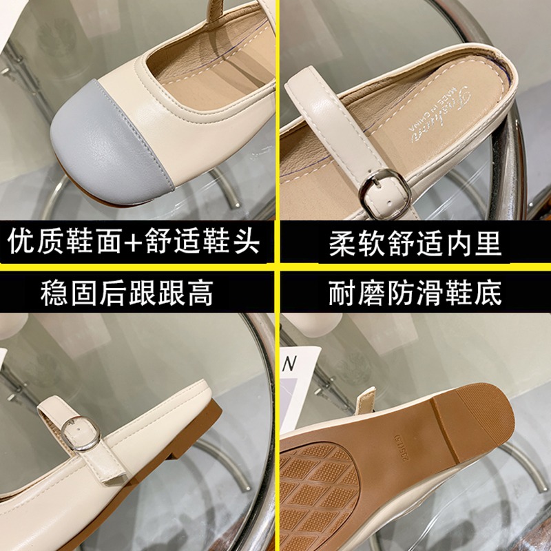 韓版女鞋2021夏拼色淺口一字帶搭扣低跟瑪麗珍chic單鞋包頭半拖鞋-細節圖5