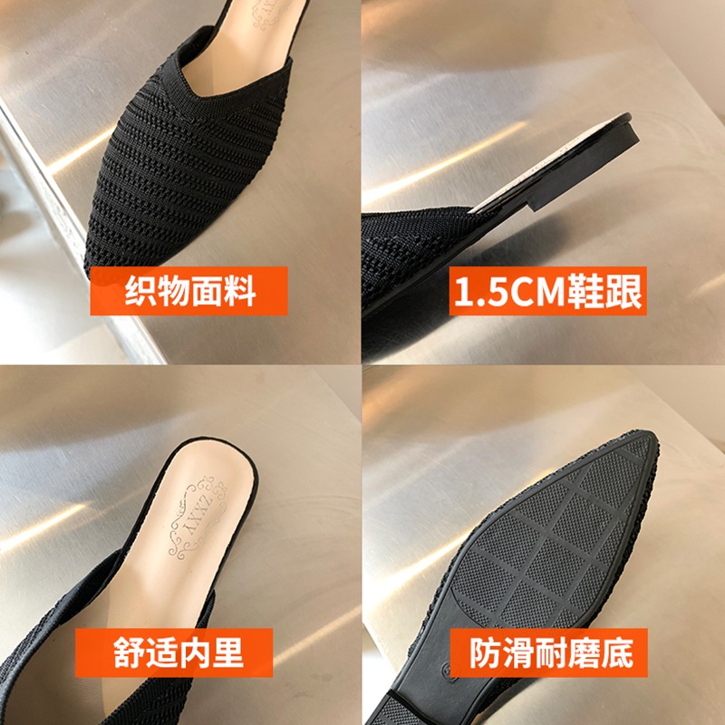 半托拖鞋女外穿2021年新款夏季針織百搭包頭尖頭時尚平底穆勒鞋潮-細節圖5