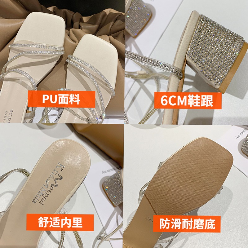涼鞋2021年新款水晶仙女風中跟網紅ins潮水鉆粗跟細帶羅馬高跟鞋-細節圖5
