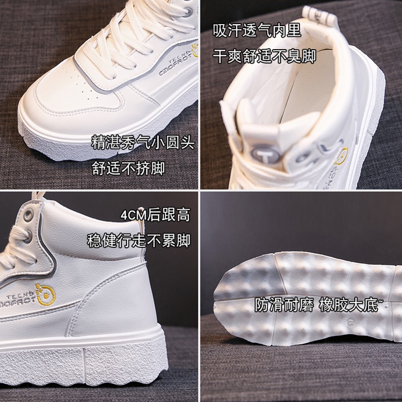 高幫小白鞋2021新款女鞋春秋百搭學生板鞋休閑厚底增高單鞋ins潮-細節圖5