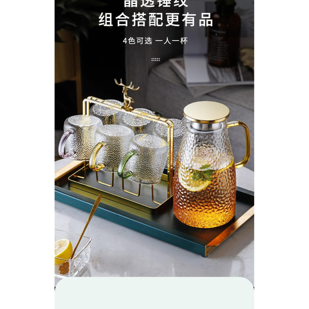輕奢玻璃杯水壺套裝家用帶把手耐高溫喝水杯子客廳待客茶杯高級感-細節圖3