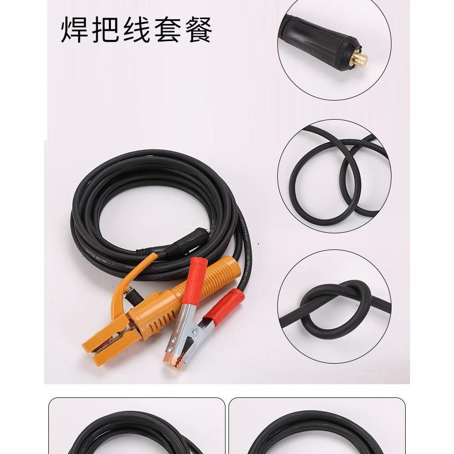 成套電焊機焊把線接頭紫銅電焊鉗快速國標搭鐵線純銅焊機線銅線-細節圖4