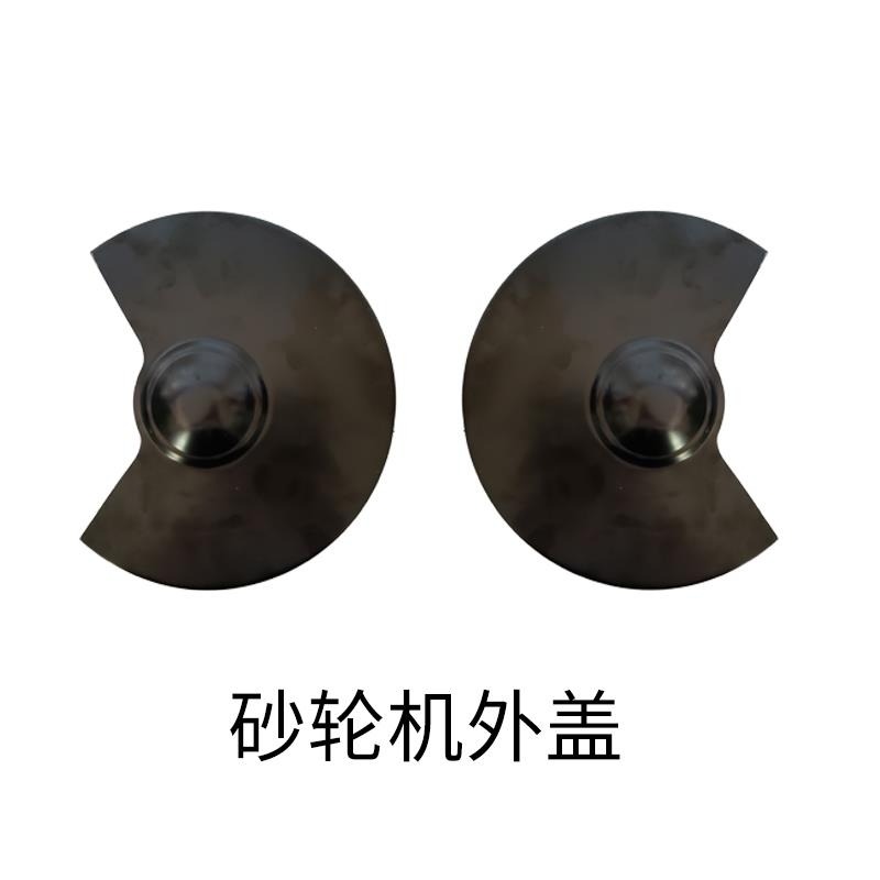 砂輪機配件保護罩臺式立式防護鏡防護罩刀架250mm沙輪機外蓋-細節圖2
