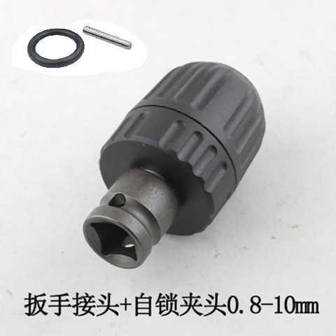 電動扳手轉換頭鉆夾頭四方木工夾頭變六角電扳手配件1/2-細節圖2