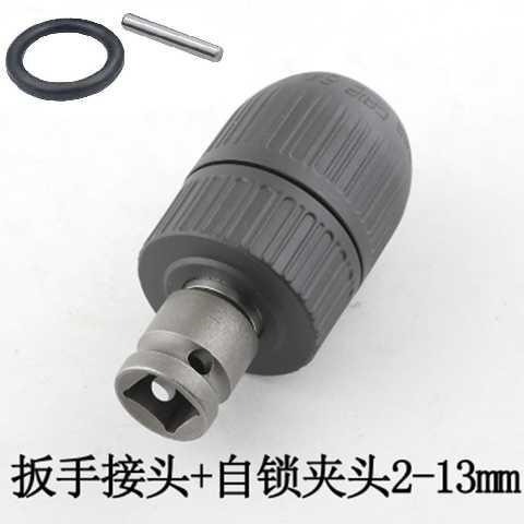 電動扳手轉換頭鉆夾頭四方木工夾頭變六角電扳手配件1/2-細節圖3