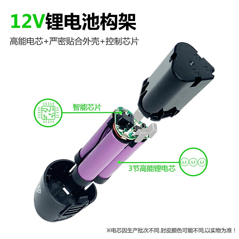 12v手電鉆鋰電池 充電式電鉆電動螺絲刀電轉大容量12伏手槍鉆電池-細節圖4
