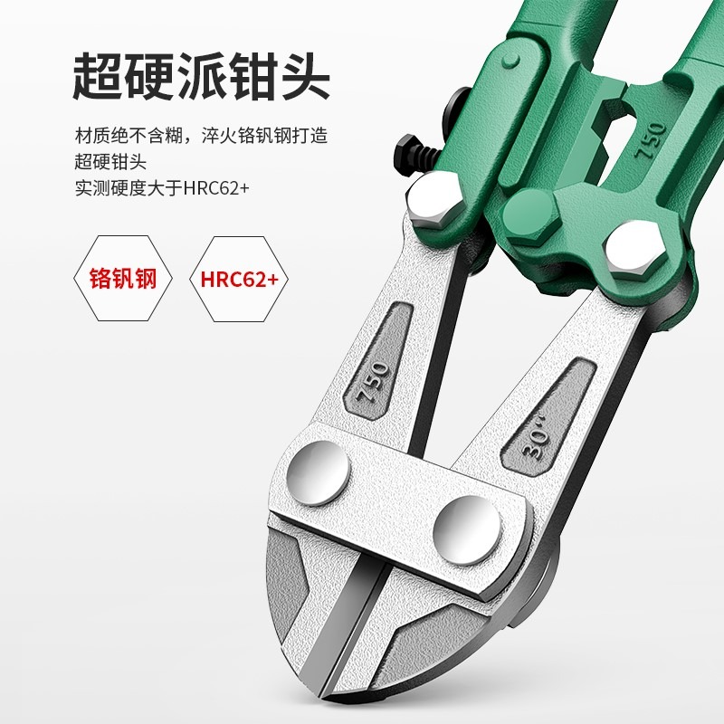 鋼筋剪斷線鉗剪鎖鋼絲鐵絲電纜剪鋼絲繩斷絲剪鉗液壓剪線鉗斷線剪-細節圖3