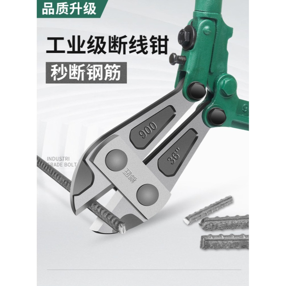 鋼筋剪斷線鉗剪鎖鋼絲鐵絲電纜剪鋼絲繩斷絲剪鉗液壓剪線鉗斷線剪-細節圖5