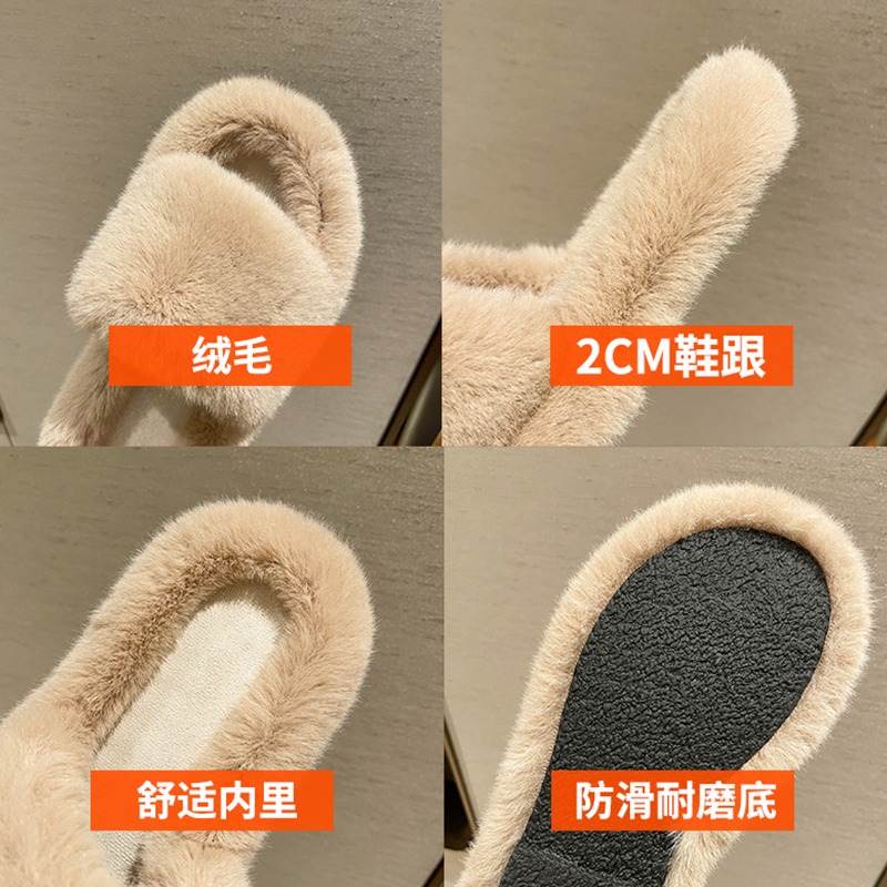 2021新款ins潮可愛兔毛室內防滑時尚厚底居家外穿一字毛毛拖鞋夏-細節圖5