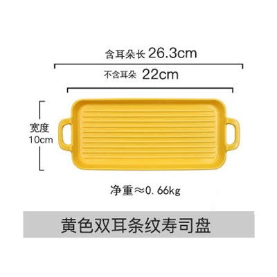 大號長方形烘焙盤烤箱盤子 家用正方型陶瓷盤子沙拉盤平盤甜品盤-細節圖4