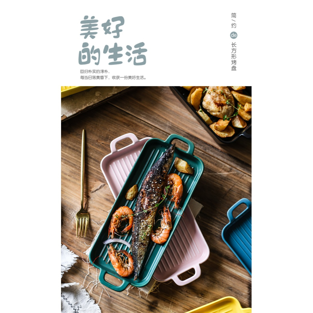 大號長方形烘焙盤烤箱盤子 家用正方型陶瓷盤子沙拉盤平盤甜品盤-細節圖6