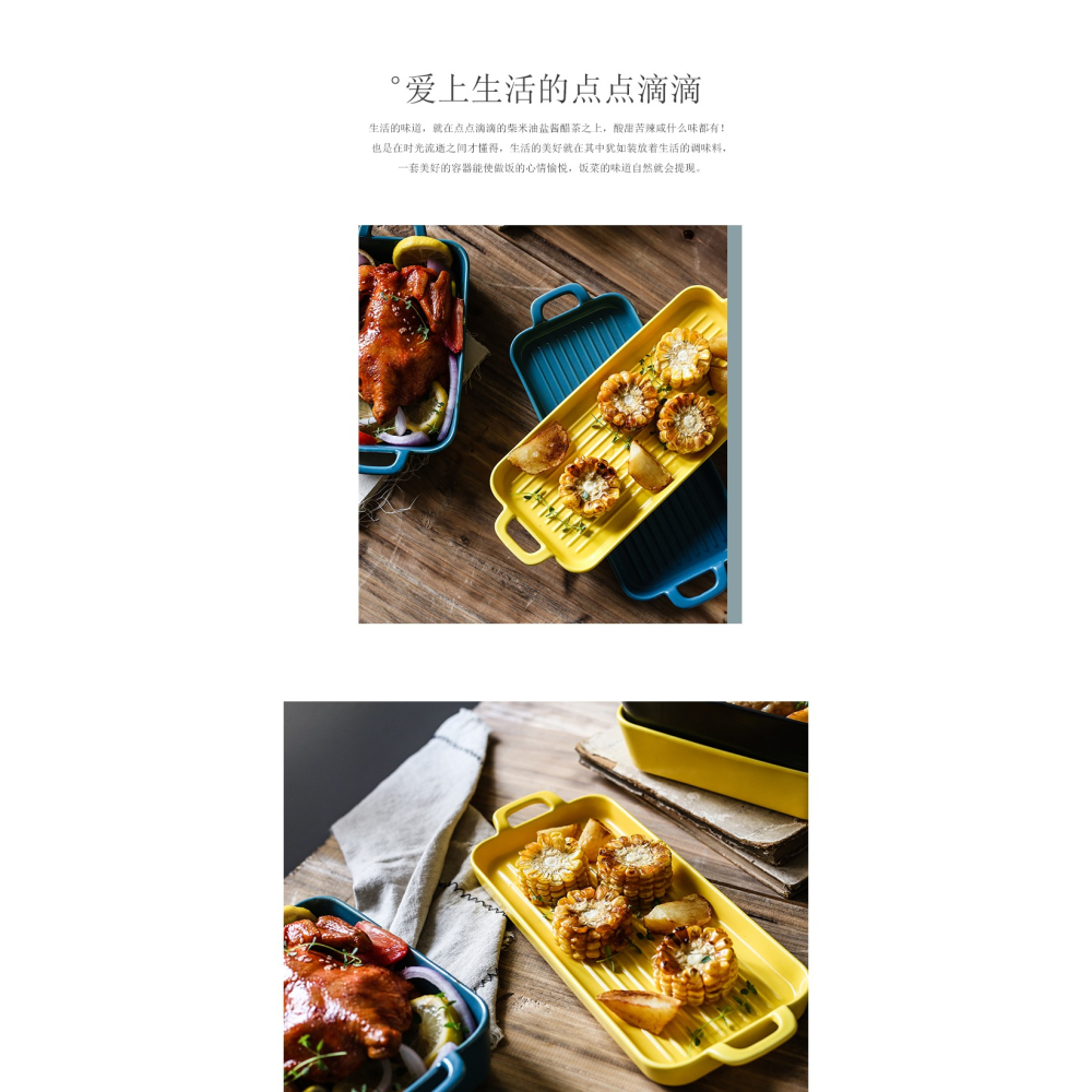 大號長方形烘焙盤烤箱盤子 家用正方型陶瓷盤子沙拉盤平盤甜品盤-細節圖7