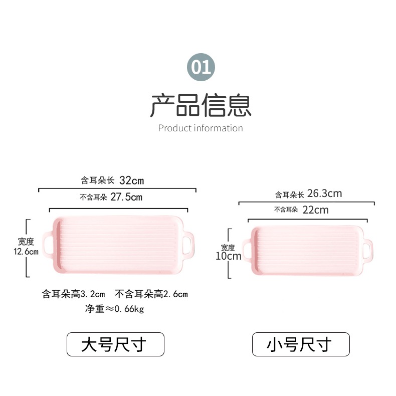 大號長方形烘焙盤烤箱盤子 家用正方型陶瓷盤子沙拉盤平盤甜品盤-細節圖8