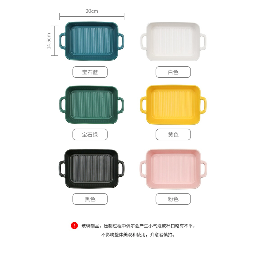 大號長方形烘焙盤烤箱盤子 家用正方型陶瓷盤子沙拉盤平盤甜品盤-細節圖10