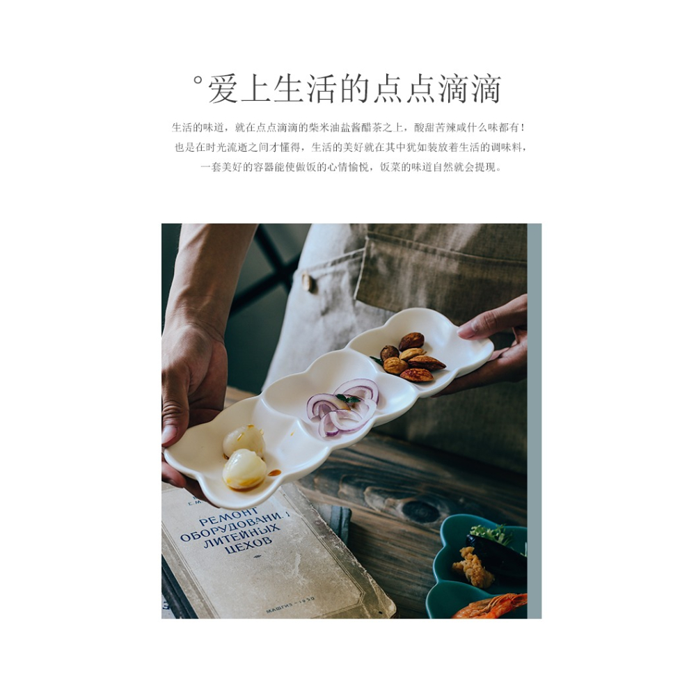 北歐風創意日式復古調味料碟子三格壽司盤冷菜盤陶瓷餃子盤分隔盤-細節圖7