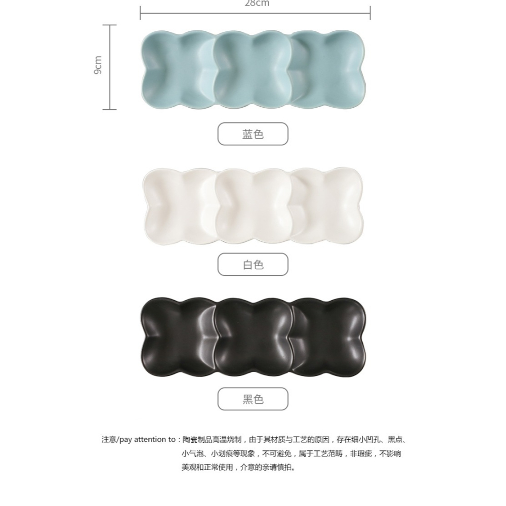 北歐風創意日式復古調味料碟子三格壽司盤冷菜盤陶瓷餃子盤分隔盤-細節圖9