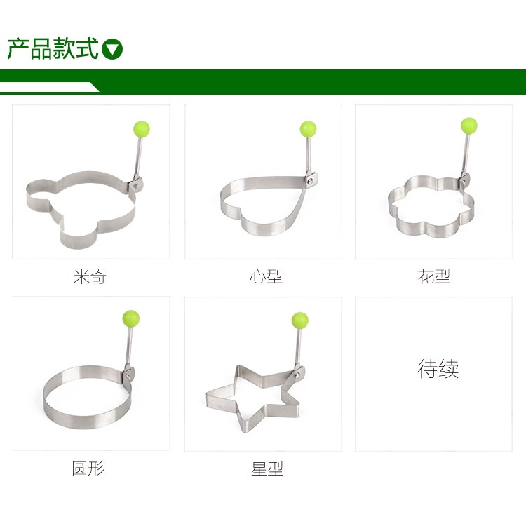 可愛卡通創意煎蛋器 蒸荷包蛋心形模型特價 愛心便當 不銹鋼模具-細節圖6