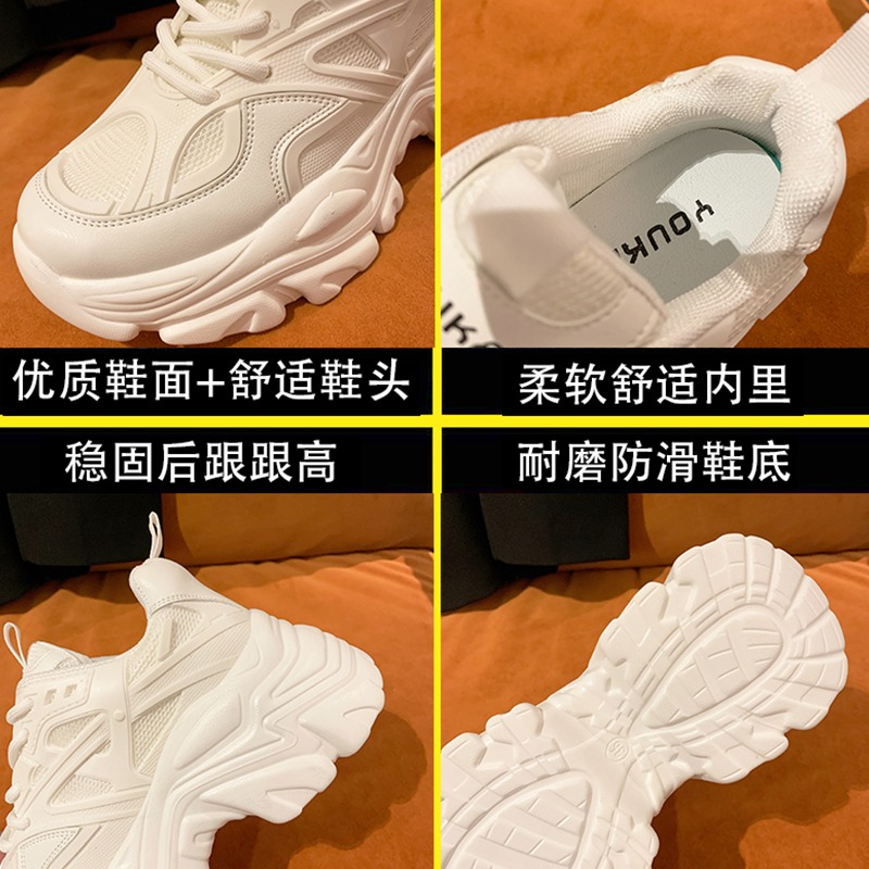 歐洲站老爹鞋女ins潮2021年秋季新款網紅厚底小白鞋鬆糕增高單鞋-細節圖5