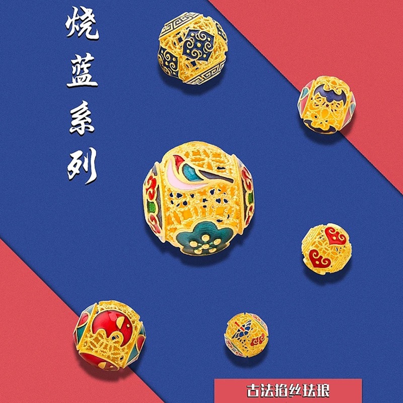 越南沙金古法掐絲琺瑯回紋祥雲轉運珠銅鍍金燒藍鏤空手鏈配件-細節圖2