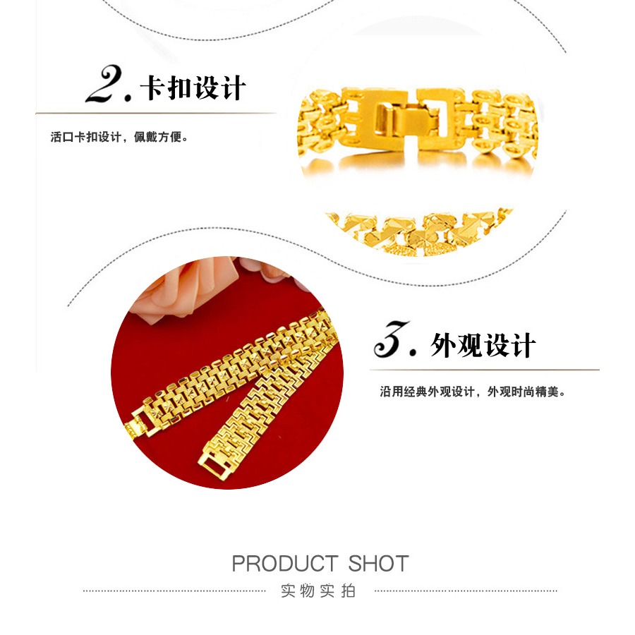 新款 越南沙金手錶帶鏈男士手環久不褪色結婚純婚慶手鐲真金色專-細節圖6