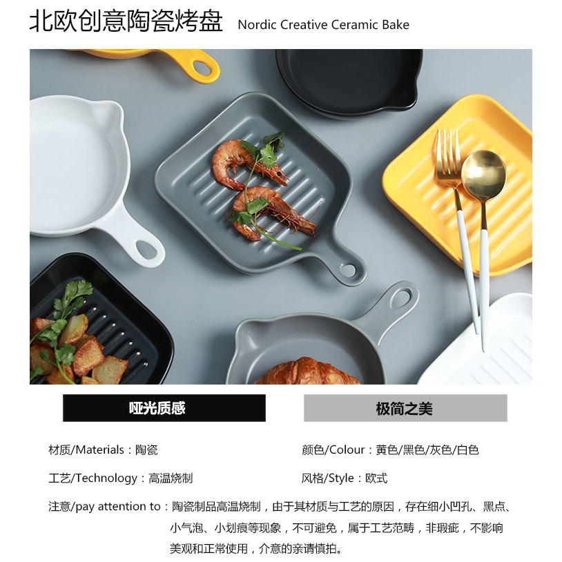ins北歐創意陶瓷早餐盤西餐陶瓷單柄烤盤雙耳盤子家用餐具烤箱用-細節圖7
