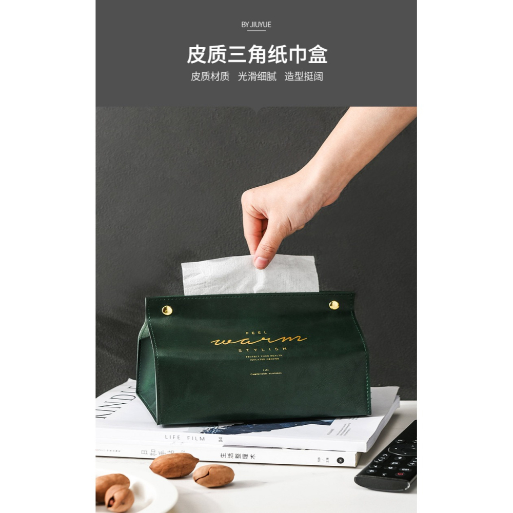 ins網紅北歐創意皮革紙巾袋紙巾盒車用抽紙盒車載紙巾套客廳家用-細節圖6