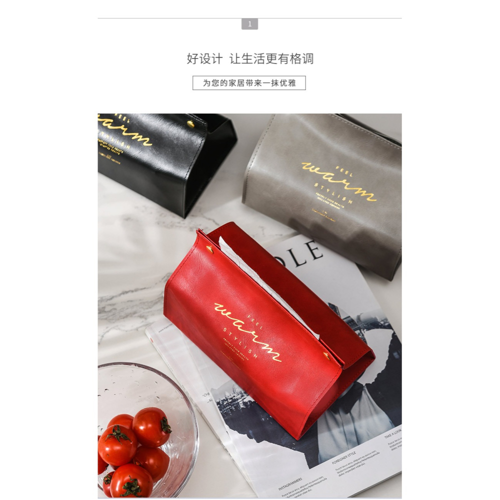 ins網紅北歐創意皮革紙巾袋紙巾盒車用抽紙盒車載紙巾套客廳家用-細節圖8