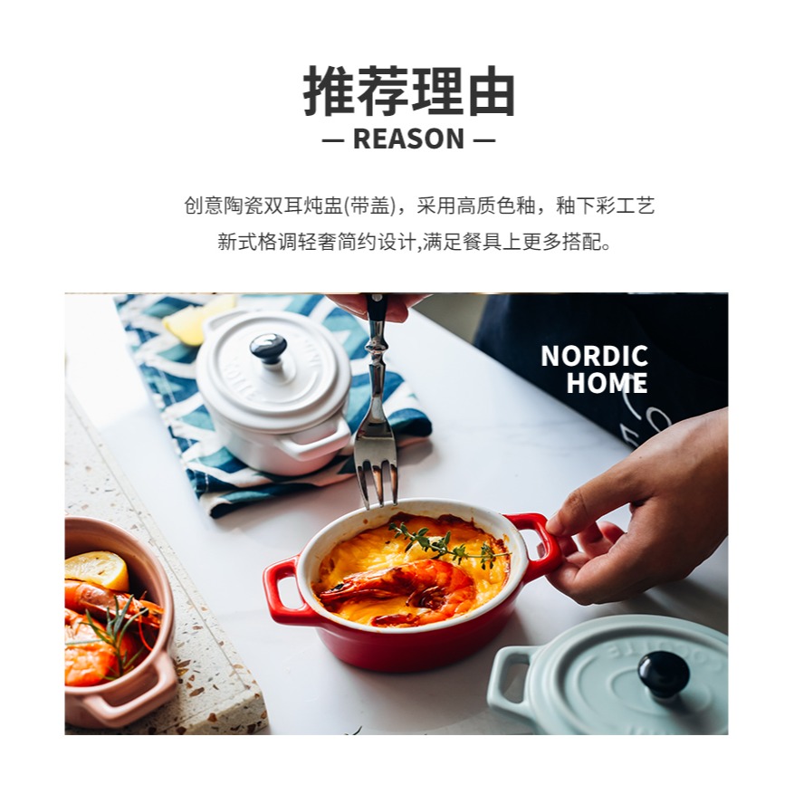 烘焙帶蓋焗烤碗雙耳甜品碗湯碗陶瓷蒸蛋碗盅寶寶輔食蓋碗耐高溫-細節圖7