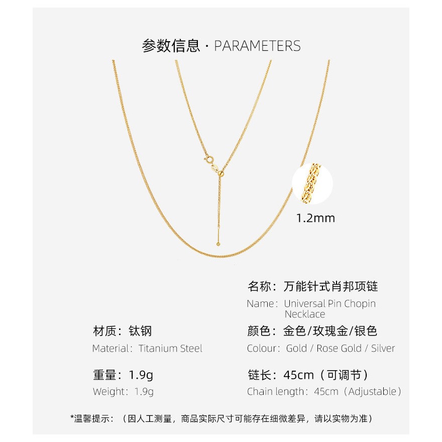 18K金珍珠針式萬能項鏈女百搭肖邦鏈小眾設計感diy串珠毛衣鏈-細節圖6